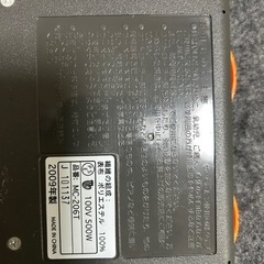 決定　
電気カーペットの画像