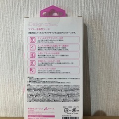 iPhoneケースの画像