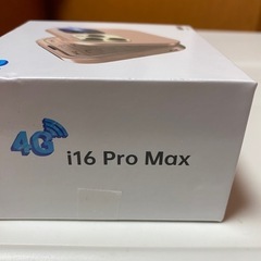最終値下げ激安i16pro  Maxの画像
