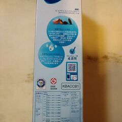 【未開封】ブリタボトル型浄水器の画像