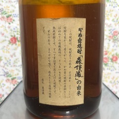 【超希少🔥】（未開栓）森伊蔵　4500mlの画像