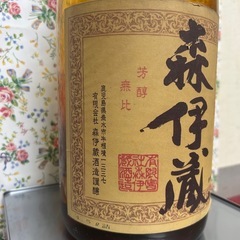 【超希少🔥】（未開栓）森伊蔵　4500mlの画像