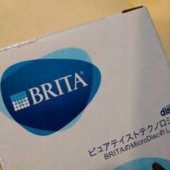 【未開封】ブリタボトル型浄水器の画像