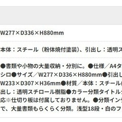 レター&フロアケースの画像