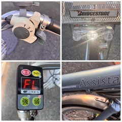 電動アシスト自転車 BRIDGESTONE アシスタ 三輪ワゴンの画像