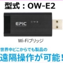 FACEY 25H 新品未開封の画像