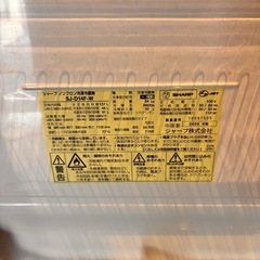 【配達可】SHARP 2020年製　冷蔵庫の画像