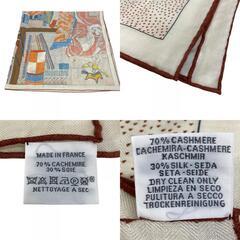 エルメス HERMES スカーフ エルメスでランデヴー カレ140 カレジェアン マルチの画像