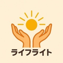 保険適用外介護サービスを受けたい方