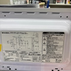 【ユアサプライムス】【電子レンジ】★2024年製　クリーニング済み/6ヶ月保証付き【管理番号10809】野の画像