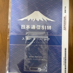 日本通信SIMの画像