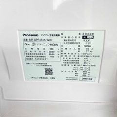 【配送可能★】450L Panasonic パナソニック ノンフロン 冷凍 冷蔵庫 2018年製の画像