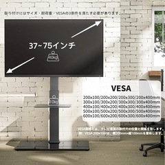 Perlegear テレビスタンド 壁寄せ ハイタイプ テレビ台 tvスタンド 37~75インチ対応の画像