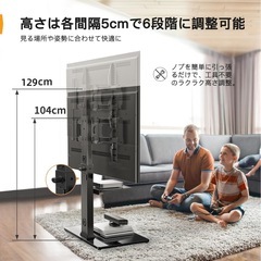 Perlegear テレビスタンド 壁寄せ ハイタイプ テレビ台 tvスタンド 37~75インチ対応の画像