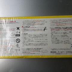 ☆彡バイクパーツ！TAKASAGO Chain !!バイクのチェーン！RK　GP520SM！120L　新品未使用品！250ｃｃ用！の画像