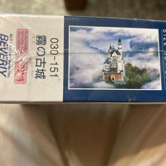 300ピースの霧の古城030-151の画像