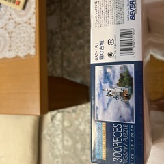300ピースの霧の古城030-151の画像