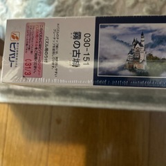 300ピースの霧の古城030-151の画像