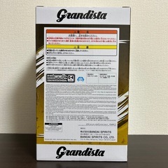 【まだありました】 NARUTO 疾風伝 Grandista 波風ミナト　ナルトフィギュアの画像