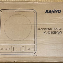 IHヒーターの画像