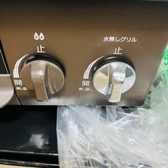 2022年に約25000円にて新品購入。使用期間3年未満 ガスコンロ 都市ガス用の画像