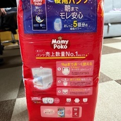 マミーポコパンツの画像