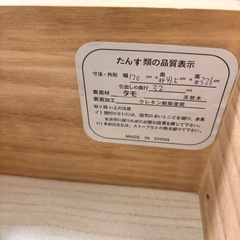 【配達可】　テレビ台の画像
