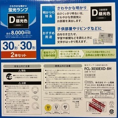 丸型蛍光灯(3波長形昼光色)の画像