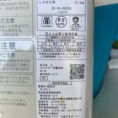 湯沸器の画像