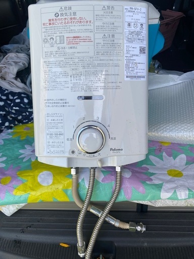湯沸器
