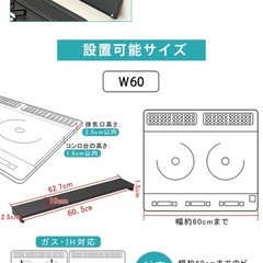 【ほぼ未使用】排気口カバー 60cmの画像