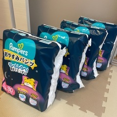 パンパース おやすみパンツL 
30枚×4の画像