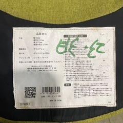 美品 座椅子 軽量 椅子 ローチェアの画像