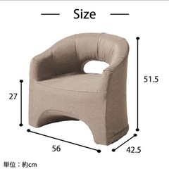 美品 座椅子 軽量 椅子 ローチェアの画像
