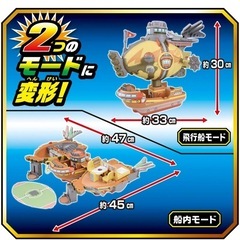 ポケモン　おもちゃ　
の画像