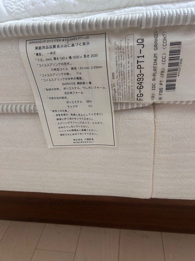 REGALIA タブルワイドベッド