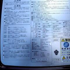 サンポット 開放式石油ストーブ KLR-1230Q 2017年製 31畳 43畳の画像