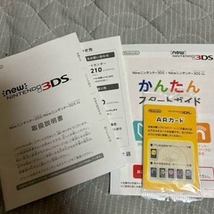 NEW3DSLLの画像