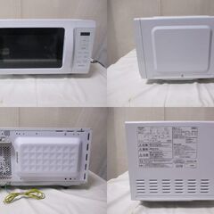 G∀84 【引取限定】電子レンジ IRIS OHYAMA KMB-F186-W 50/60Hz共用 2024年製 中古品 検：アイリスオーヤマ フラット庫内 18L 単機能レンジ  足立区中央本町 岩槻区小溝 近隣配達無の画像