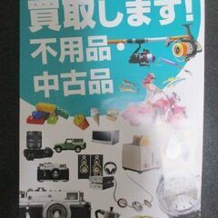 G∀84 【引取限定】電子レンジ IRIS OHYAMA KMB-F186-W 50/60Hz共用 2024年製 中古品 検：アイリスオーヤマ フラット庫内 18L 単機能レンジ  足立区中央本町 岩槻区小溝 近隣配達無の画像