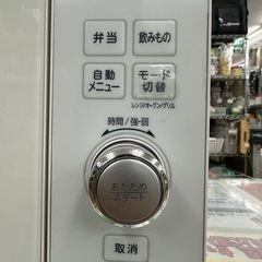 ⭐︎ドリーム荒牧店⭐︎ジモティー割引有⭐︎【クリーニング済み】ツインバード　オーブンレンジ　DR-E861 2020年製の画像