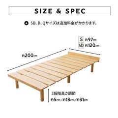 シングル ベッドフレームの画像