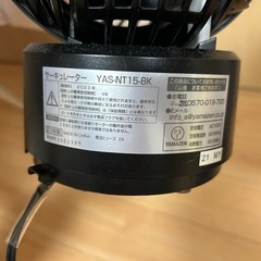 （受け渡し先決定しました）サーキュレーターの画像
