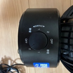 （受け渡し先決定しました）サーキュレーターの画像