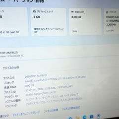 HP 爆速Corei7 8GB 500GB SSD グラボ搭載 Office2024 Windows11 ノートパソコンの画像