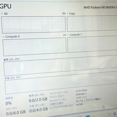 HP 爆速Corei7 8GB 500GB SSD グラボ搭載 Office2024 Windows11 ノートパソコンの画像