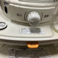 灯油ストーブの画像