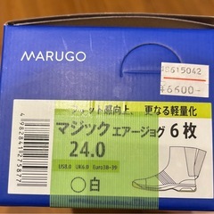 MARUGO 地下足袋 24cmの画像