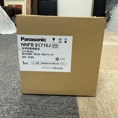 パナソニック NNFB91715J LED非常用照明器具 Φ150 未使用品1の画像