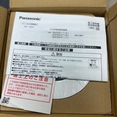 パナソニック NNFB91715J LED非常用照明器具 Φ150 未使用品1の画像
